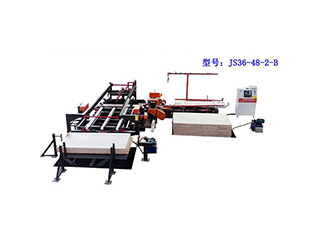 36尺-48尺可調(diào)全自動(dòng)鋸邊機(jī)